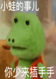 醒过