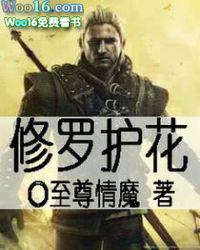 豪门社畜不干了