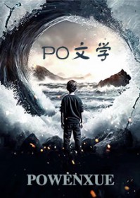 失忆后疯美影后听到我心声
