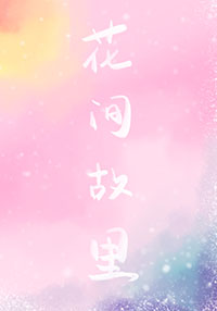 隐婚[娱乐圈]