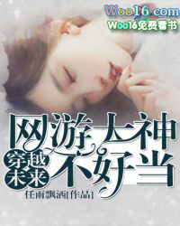 不许觊觎漂亮老婆