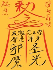 枪与丝缎花[先婚后爱]