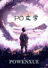 绝美病秧子钓到对家老板了