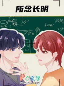 都市绝品狂仙