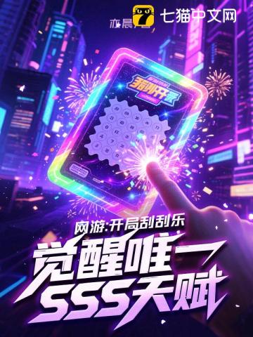 穿到渣A重生后