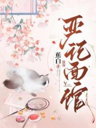 江湖鉴宝笔记