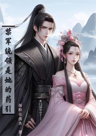 [综漫] 双黑今天被强制结婚了吗