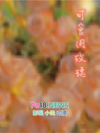 在恐怖规则中和哥哥高潮不断（兄妹np）