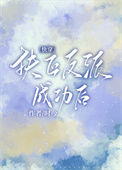 【GB】好像被女按摩师开发了