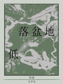 [柯南同人] 我无限流大佬的身份被曝光了