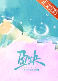 我能否将你比作夏天