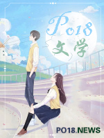 [无限流] 黑莲花在无限游戏钓前男友