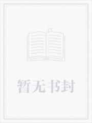 人在黄枫谷，我靠签到成仙尊