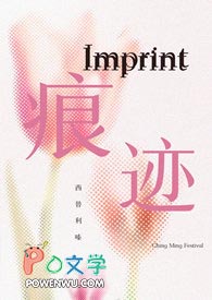 野狗（姐弟骨科H）