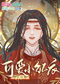 重生真千金咸鱼了[九零]