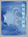 【GB/女攻】黎明
