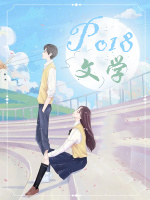 [综漫] 夏油今天也在努力攻略
