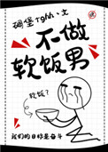 影帝夫夫，互飙演技