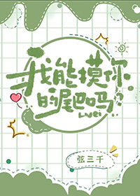 渣O死遁后，丧尸反派疯魔了