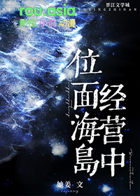 [咒回同人] 最强五夏勇闯无限流