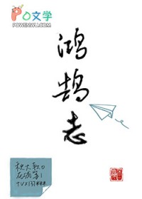 那晚那句安