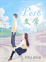 太子梦我